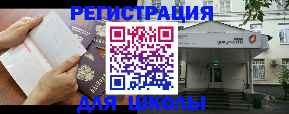 найти адрес прописки в Мантурово